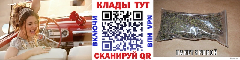Наркота Лагань ГАШИШ АМФЕТАМИН Экстази Кокаин APVP Меф