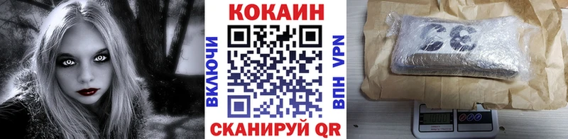 КОКАИН 98%  Лагань 