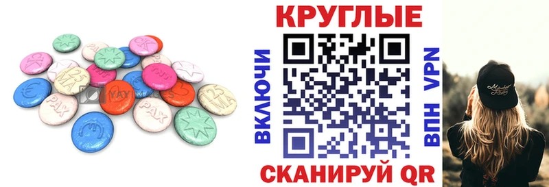 сколько стоит  Лагань  Экстази VHQ 