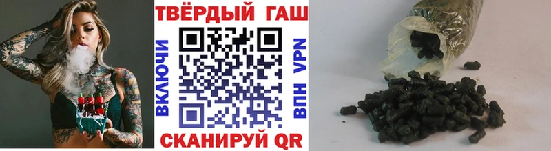 ГАШИШ ice o lator  как найти закладки  blacksprut вход  Лагань 