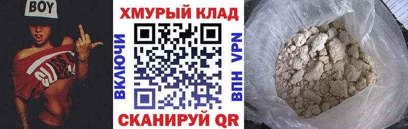 купить закладку Лагань Героин герыч