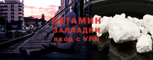 мескалин Алексеевка