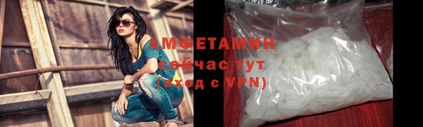 амфетамин Россошь