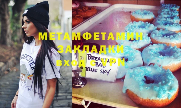 мефедрон VHQ Алзамай