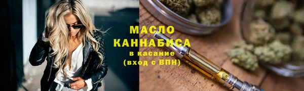 прущая мука Каменск-Шахтинский