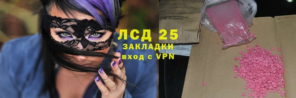марихуана Алексин