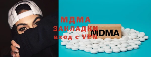 мескалин Алексеевка
