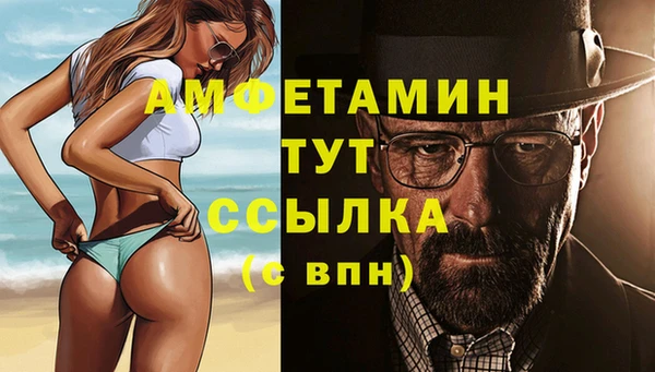 мефедрон VHQ Алзамай