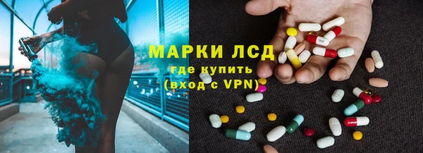 мескалин Алексеевка