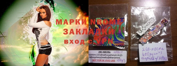 марихуана Алексин