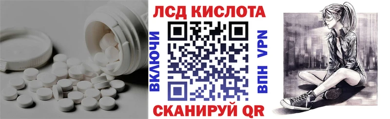 ЛСД экстази ecstasy  omg сайт  Лагань 
