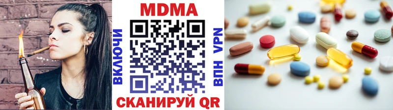 OMG зеркало  как найти закладки  Лагань  MDMA VHQ 