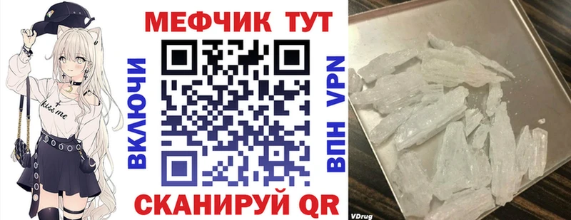 цены наркотик кракен сайт Меф 4 MMC Лагань
