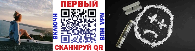МЕТАМФЕТАМИН мет Лагань