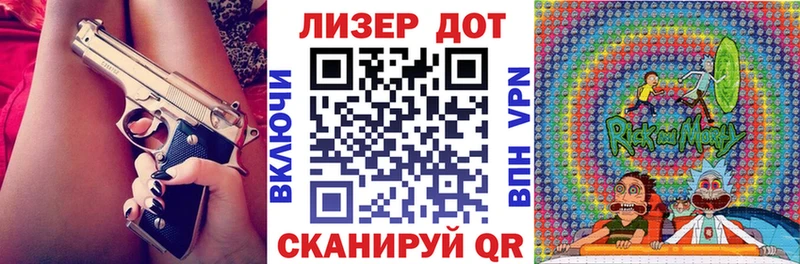 Марки N-bome 1500мкг  где купить наркоту  Лагань 