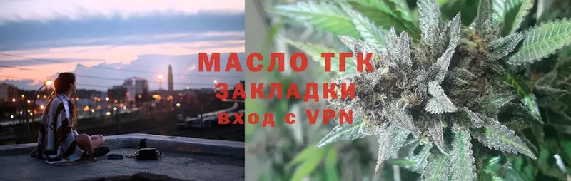 наркошоп  Лагань  ссылка на мегу   ТГК гашишное масло 