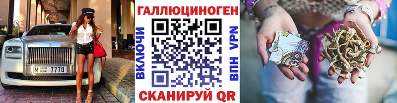 Псилоцибиновые грибы GOLDEN TEACHER  Лагань 
