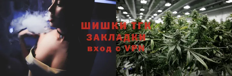 цена наркотик  Лагань  Каннабис THC 21% 